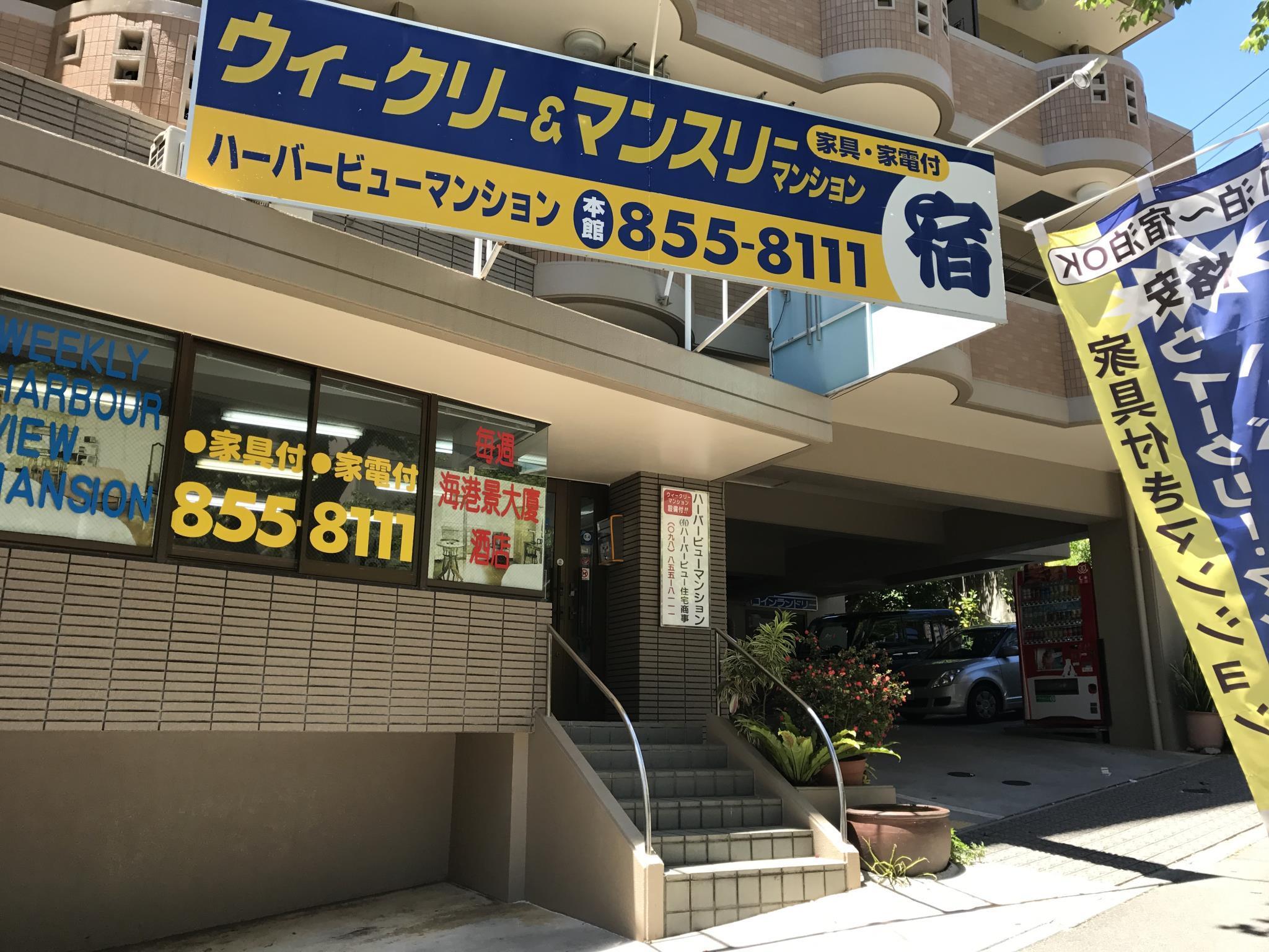 Weekly Harbourview Mansion Main Building Apartamento Naha Exterior foto